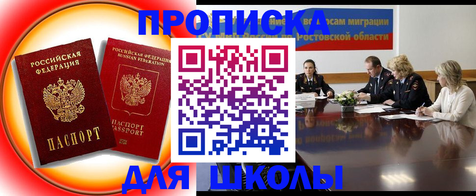 временная регистрация надежно в Зеленодольске