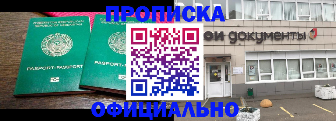 найти адрес прописки в Зеленодольске