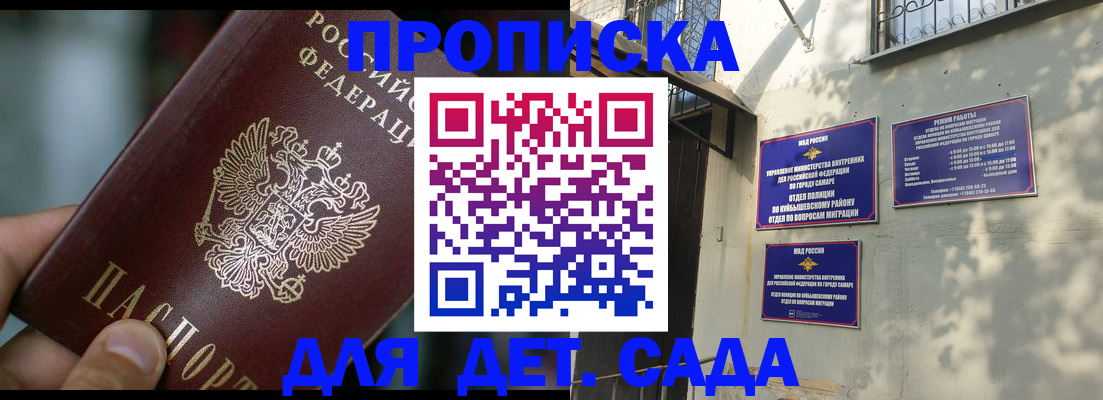 регистрация для школы в Зеленодольске